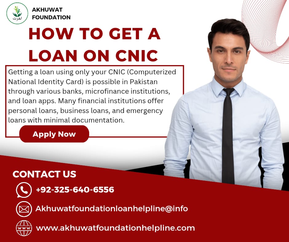 How to get a loan on CNIC?