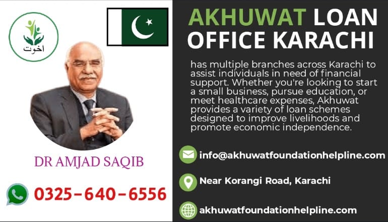 Akhuwat loan office karachi