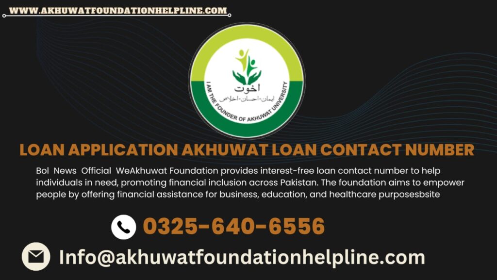 Loan application akhuwat loan contact number Loan application akhuwat loan contact number